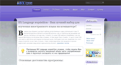 Desktop Screenshot of bxmemo.com